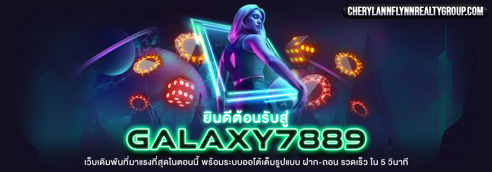 galaxy7889